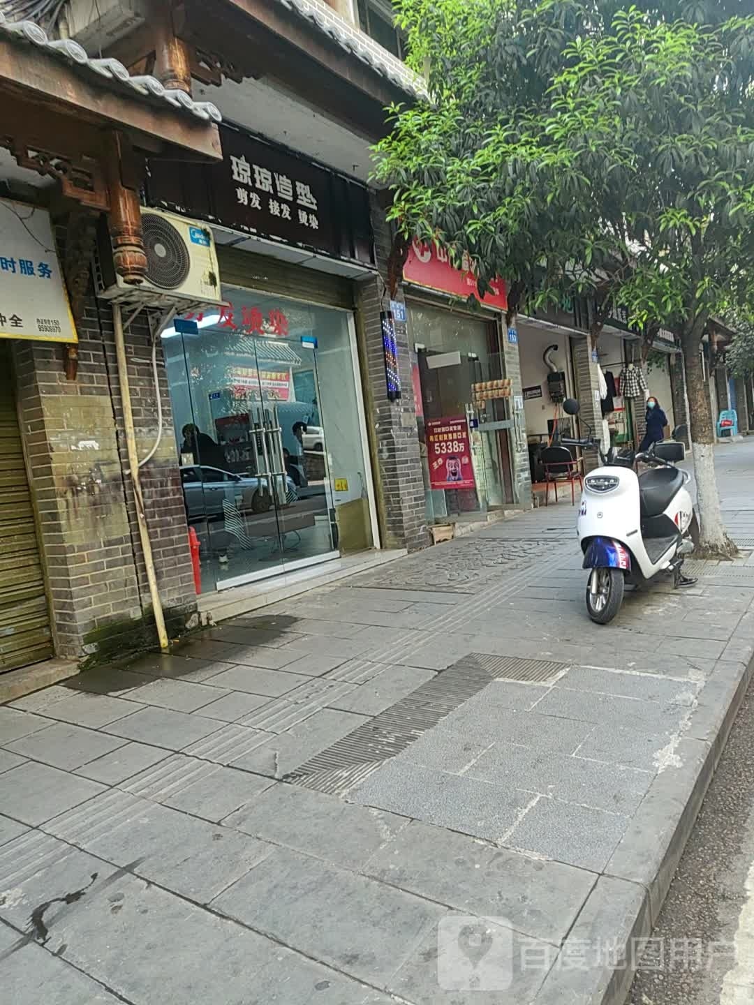 琼琼造型
