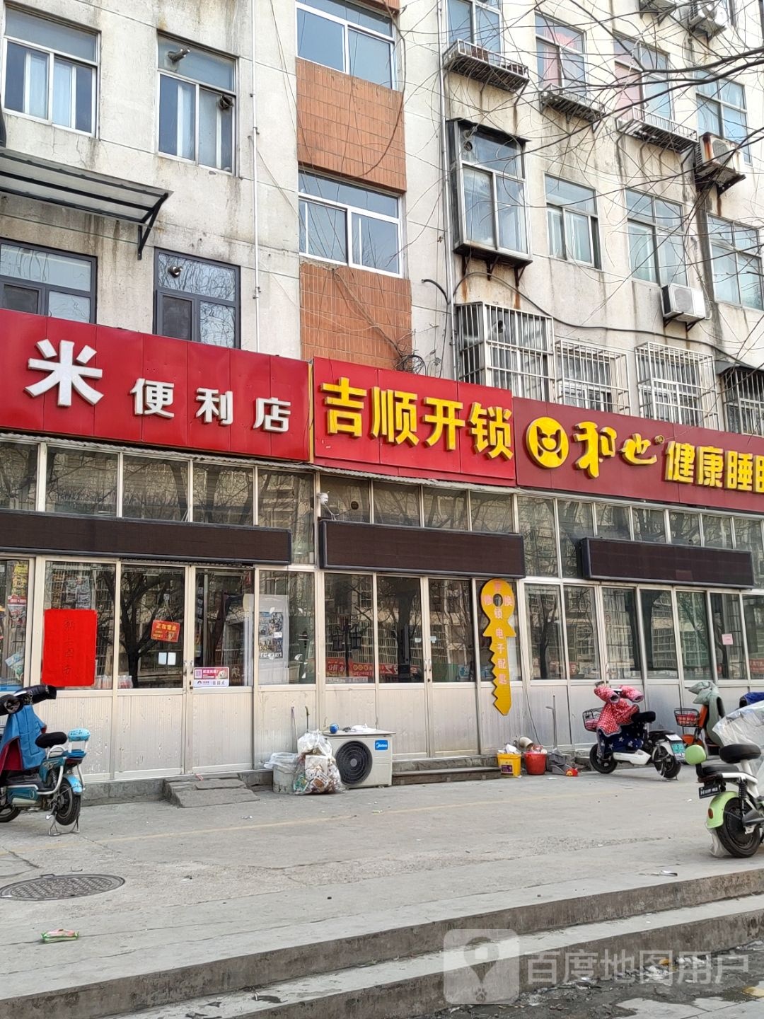 薏米阅读