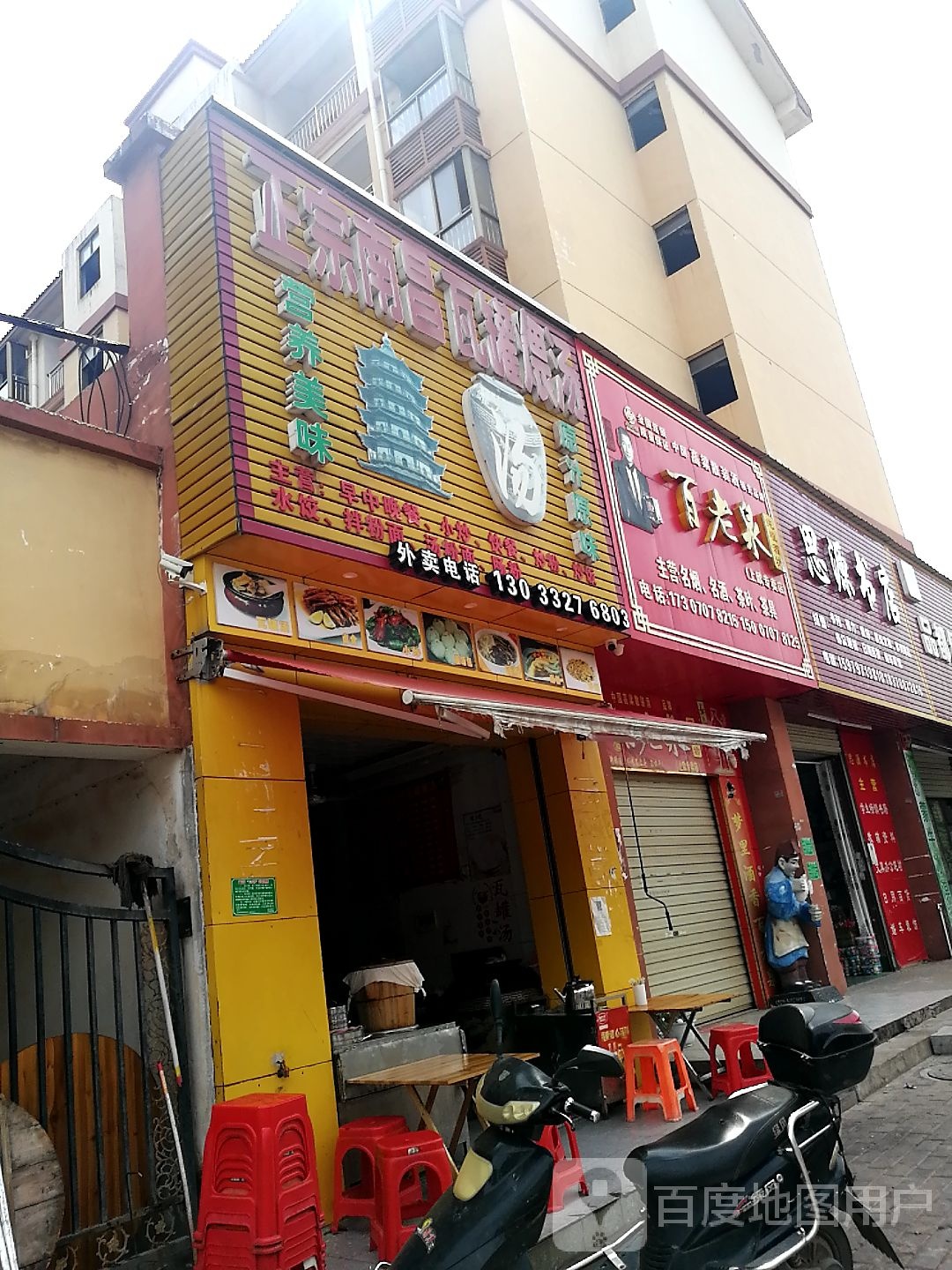 思源书店(里仁路店)