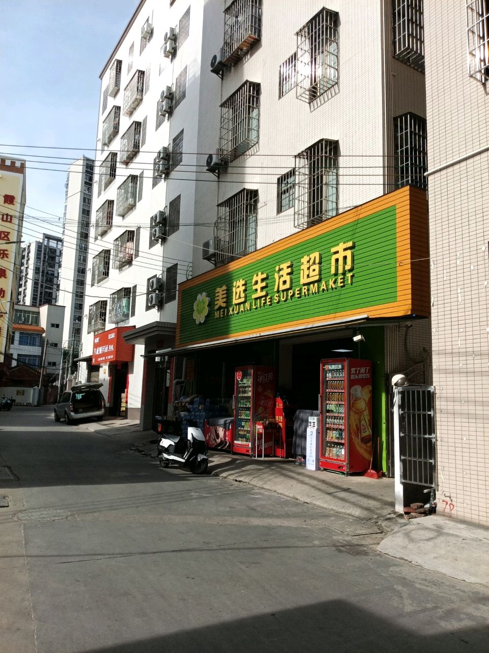 甲乙丙丁汽配服务站(霞山站)