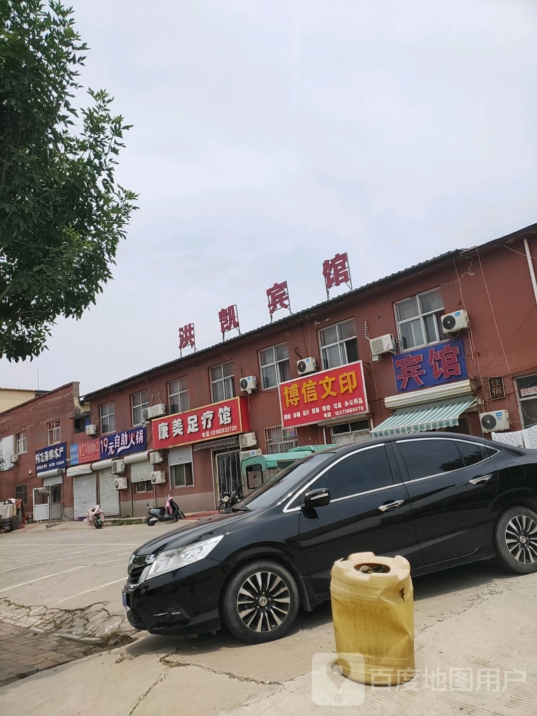 19元自助小锅