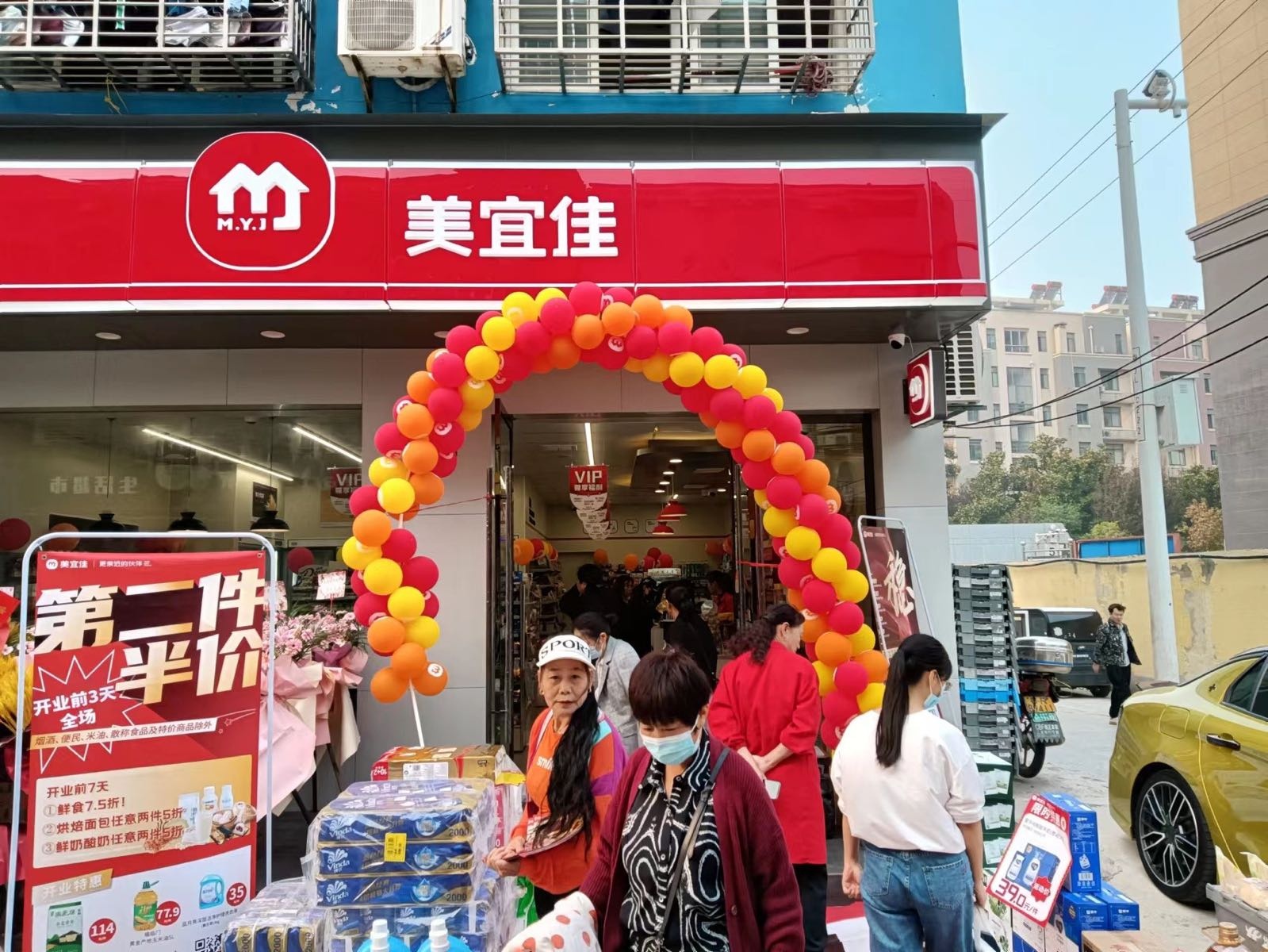 天门市薄佳宜美菥超市星星大桥店