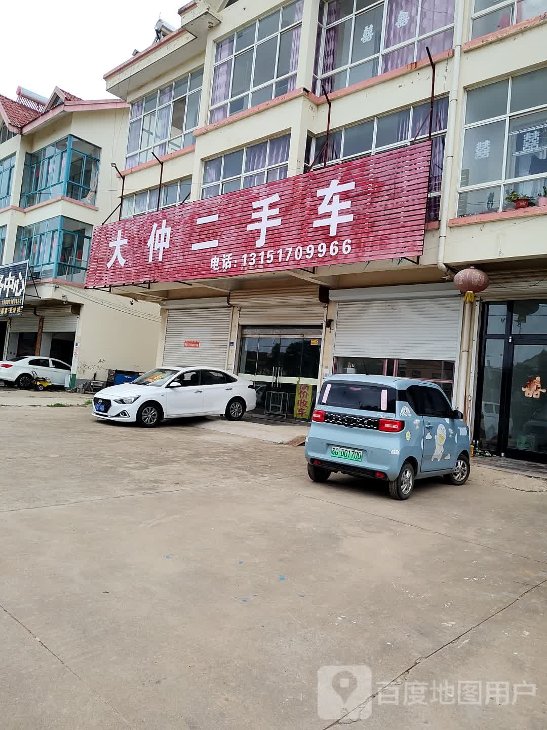 大仲二手车市场