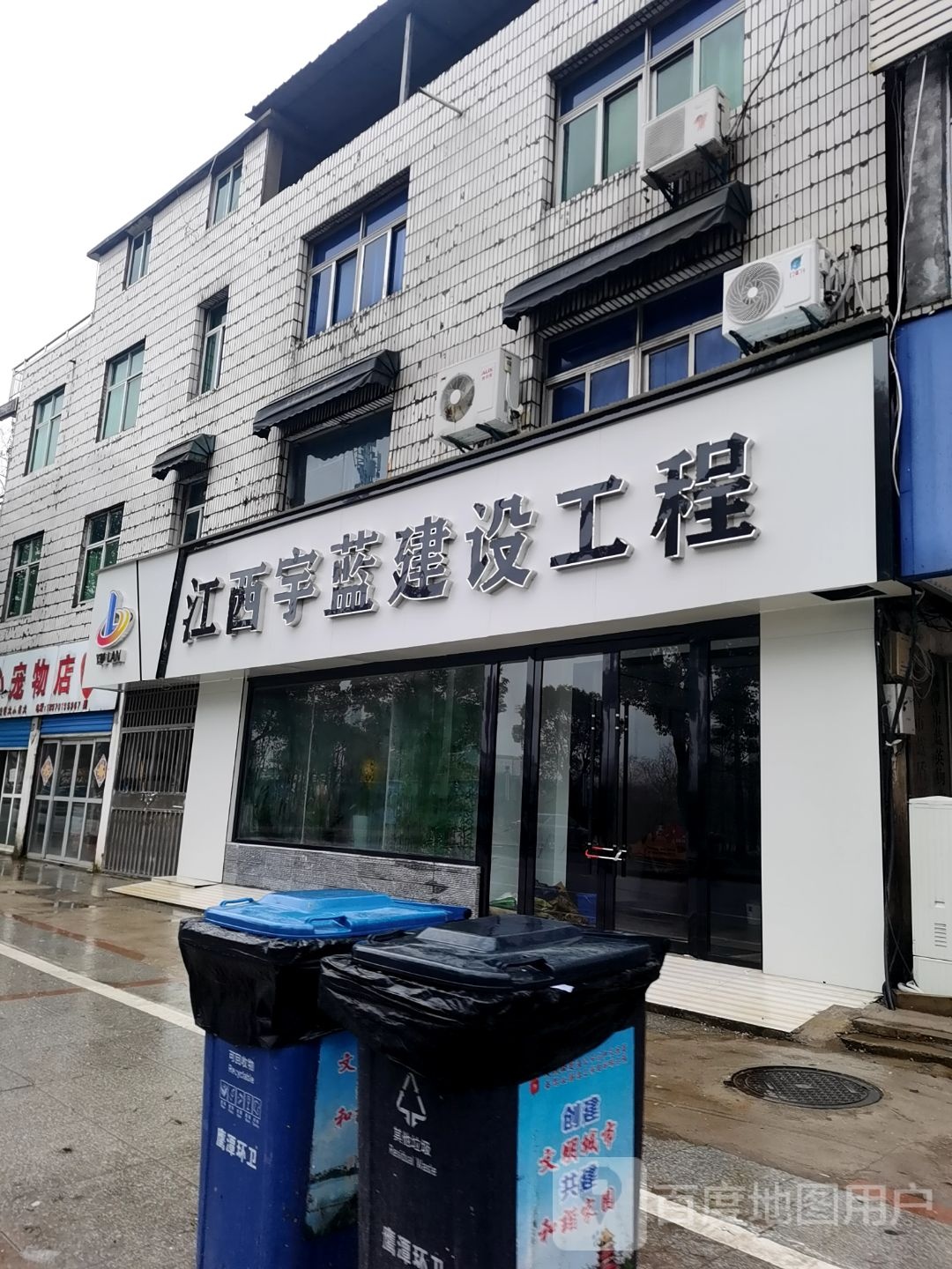 江西宇蓝建设工程