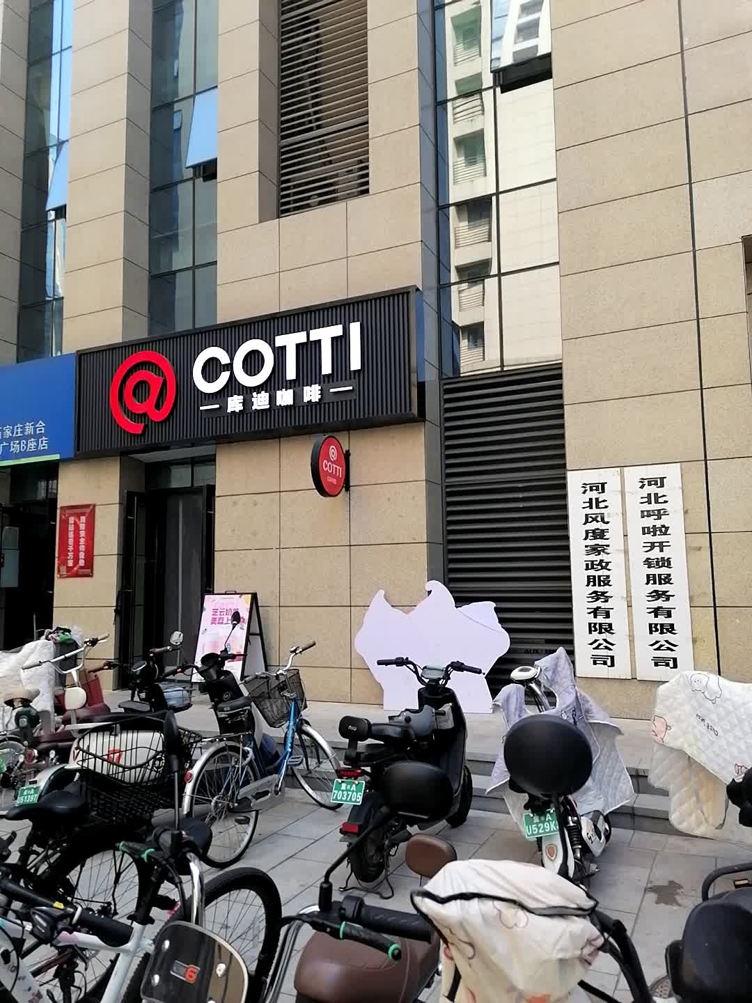 河北呼啦开锁服务有限公司