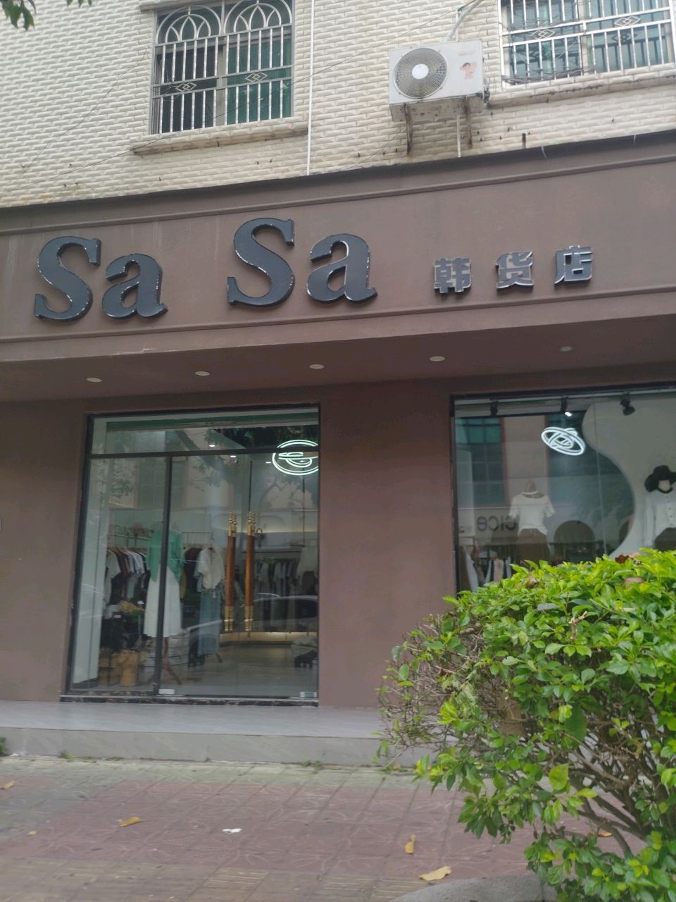 Sa+Sa韩货店