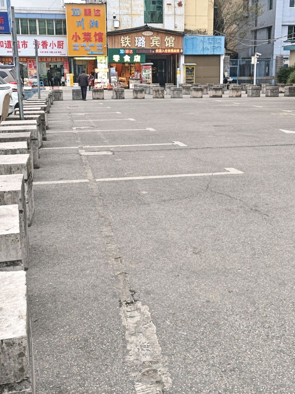 顺达川湘小菜馆