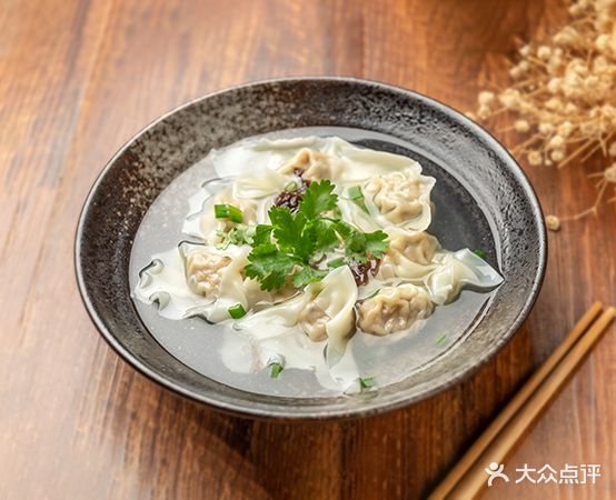 伊家馄饨