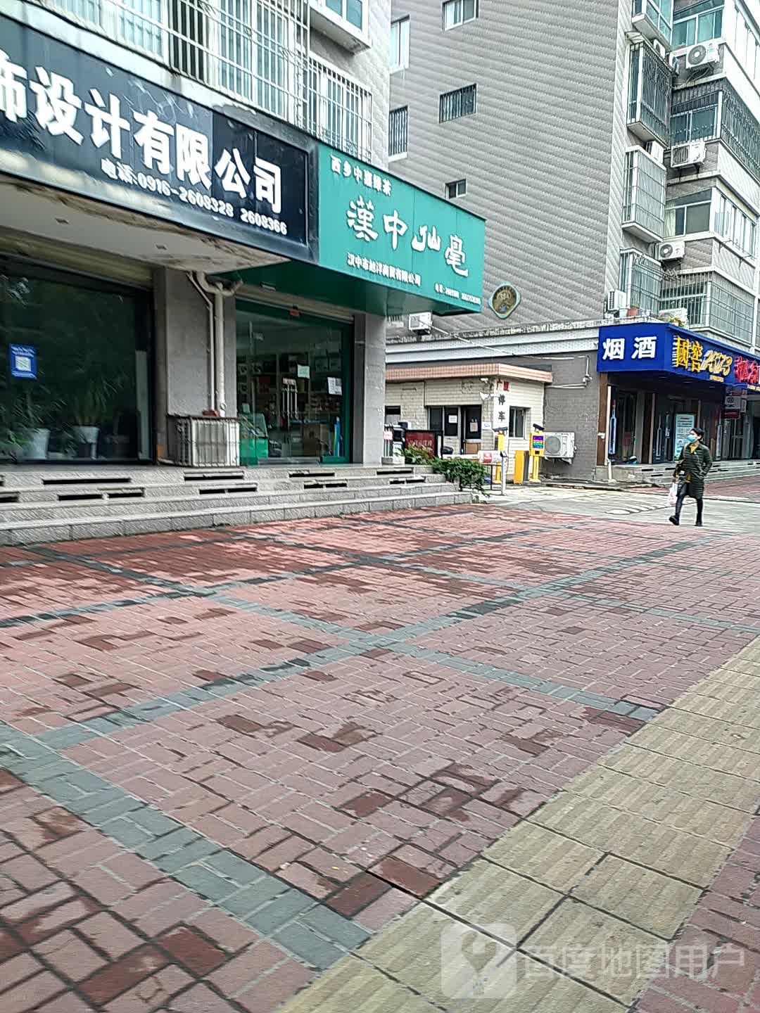 西乡中嘉绿茶(明珠小区店)