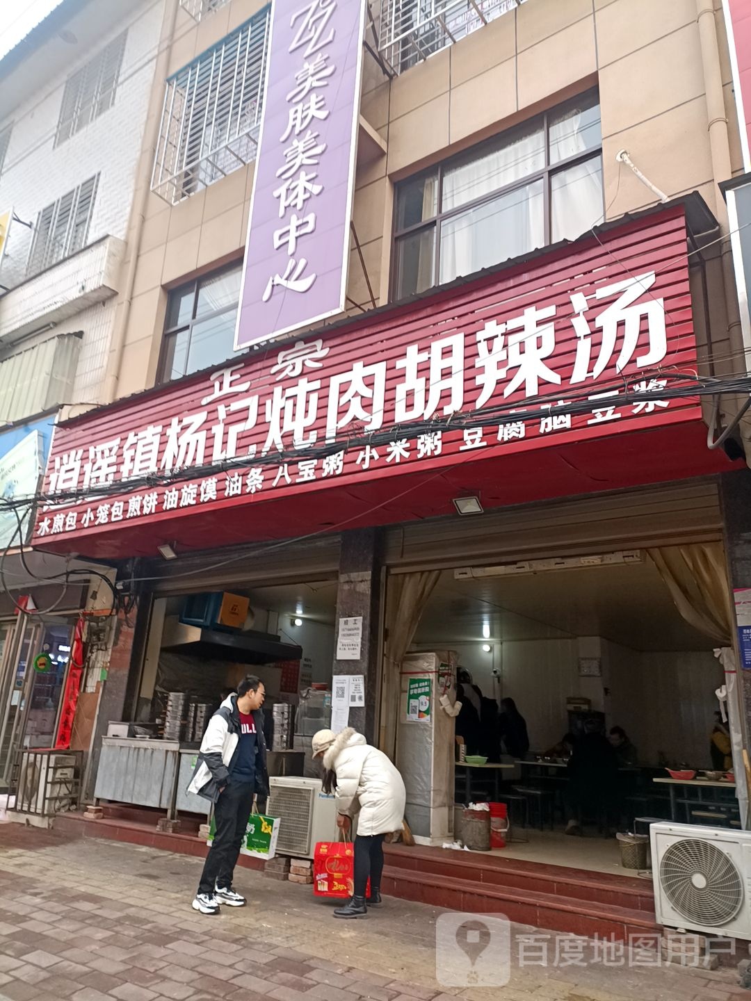 西峡县美心门(紫金南路店)