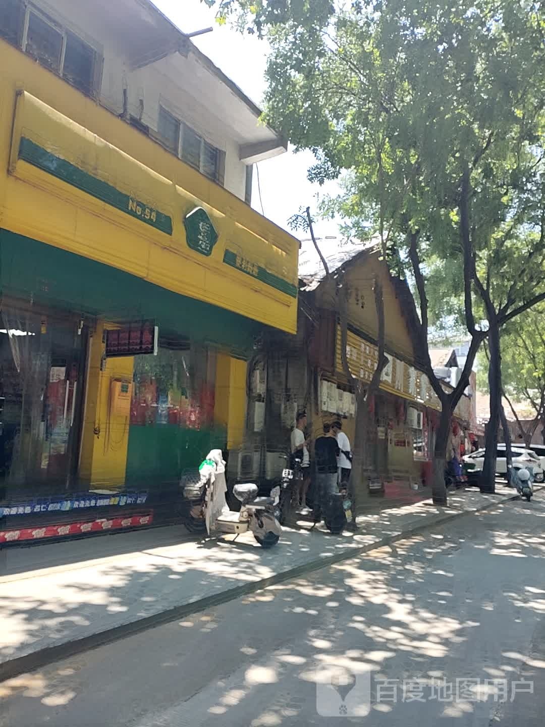 乐客便利商店(迎春北街店)