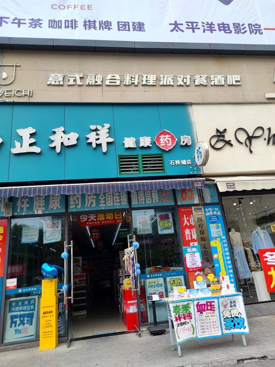 那时未迟·团建·生日主题(石桥铺店)