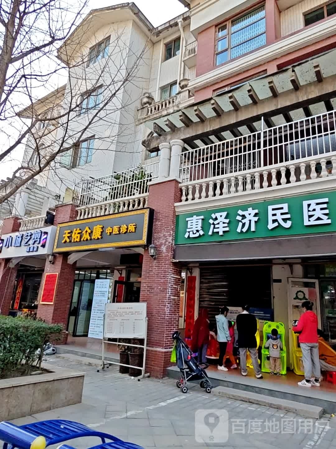 小城艺剪旗航店