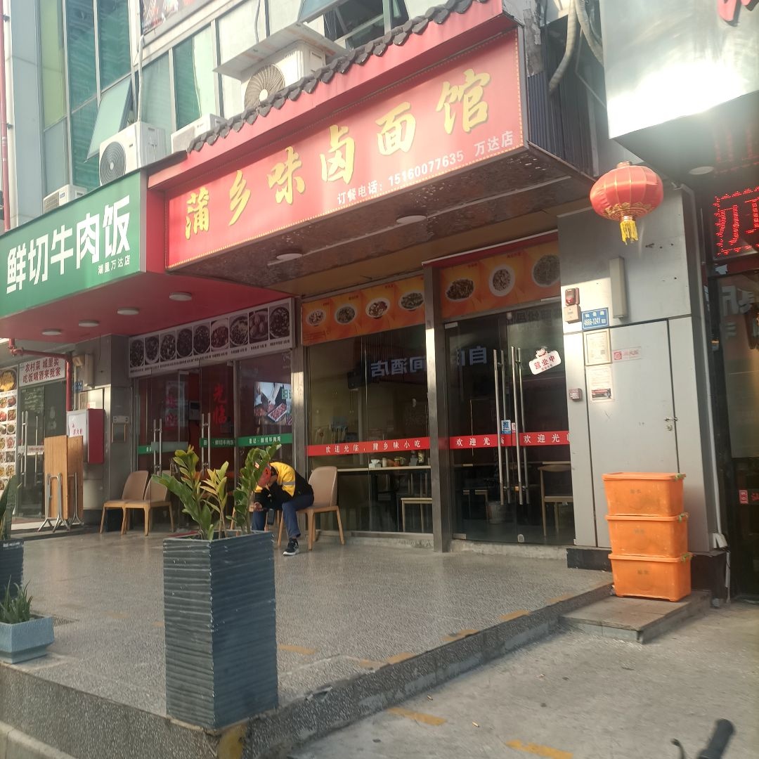 JOESTEA(万达广场厦门湖里店)
