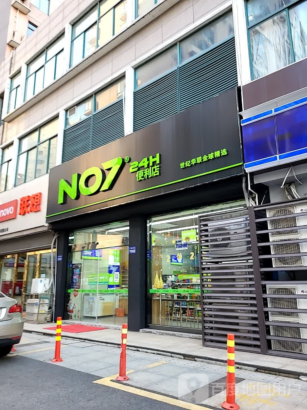 NO7仔便利店