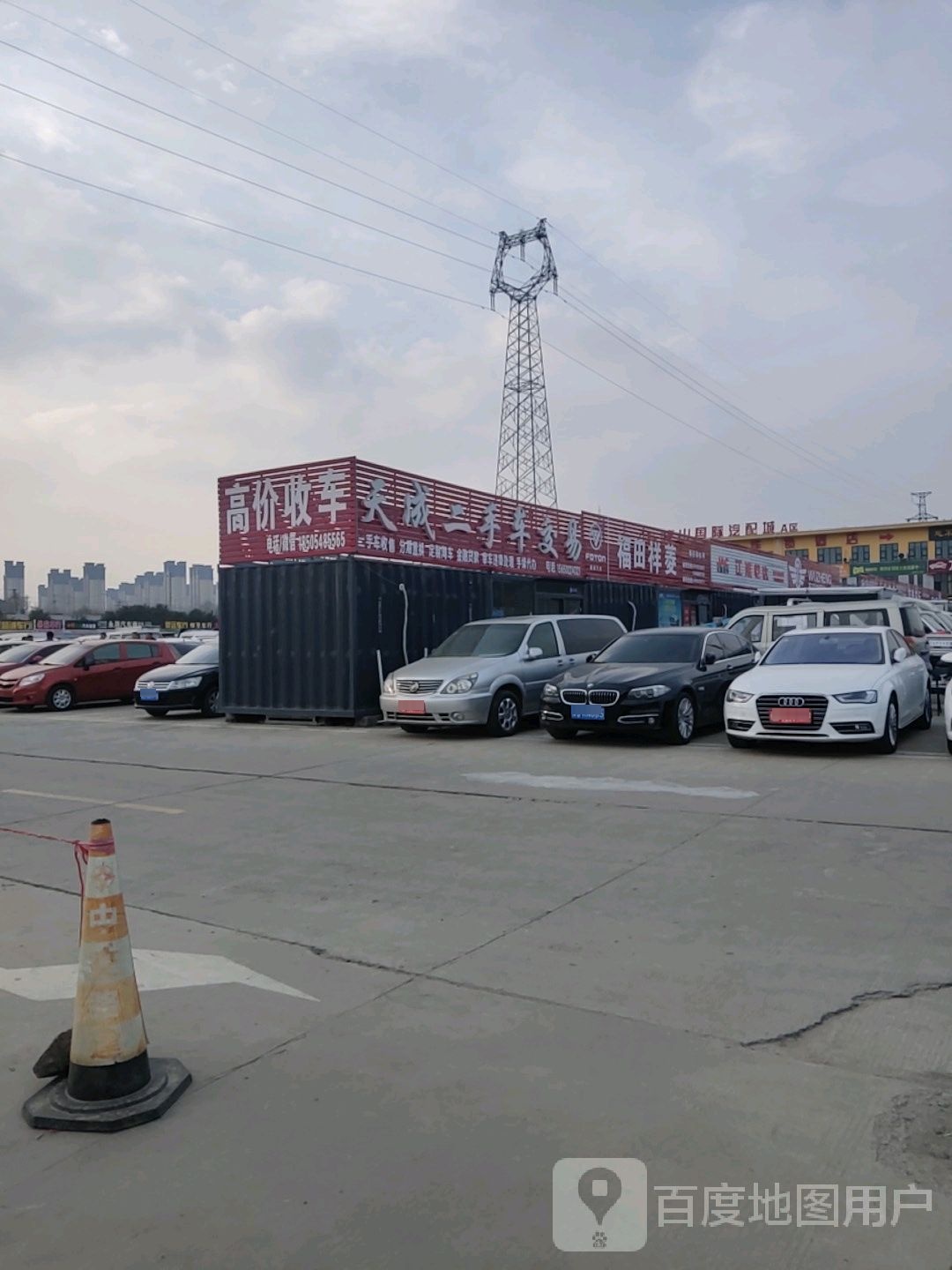 泰安天成二手车交易