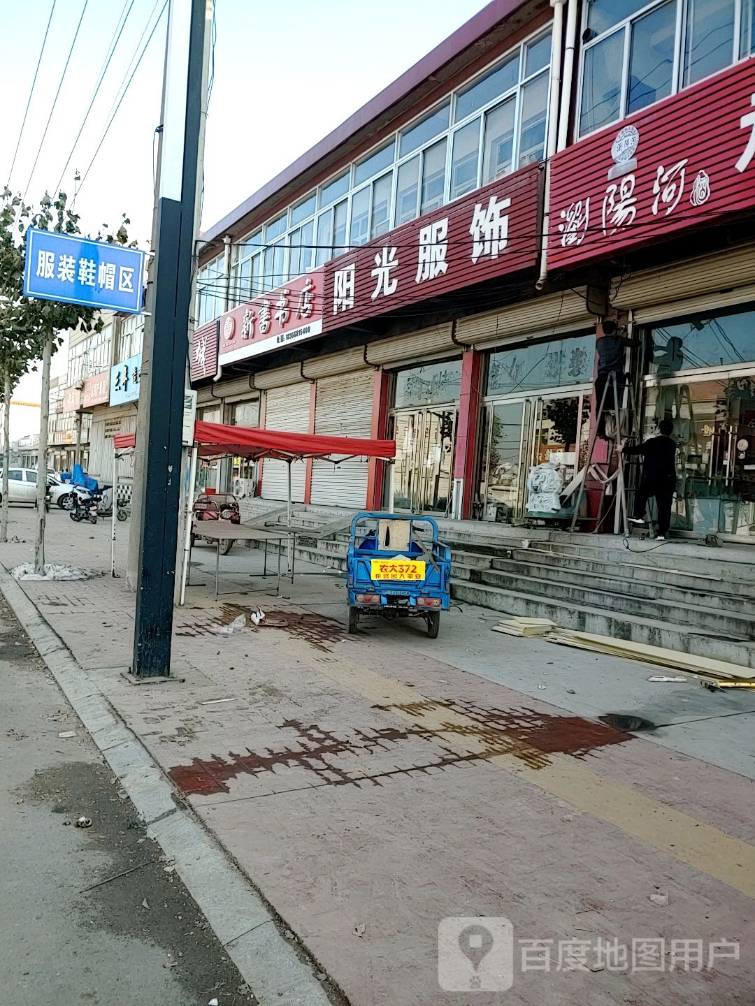 新书书店