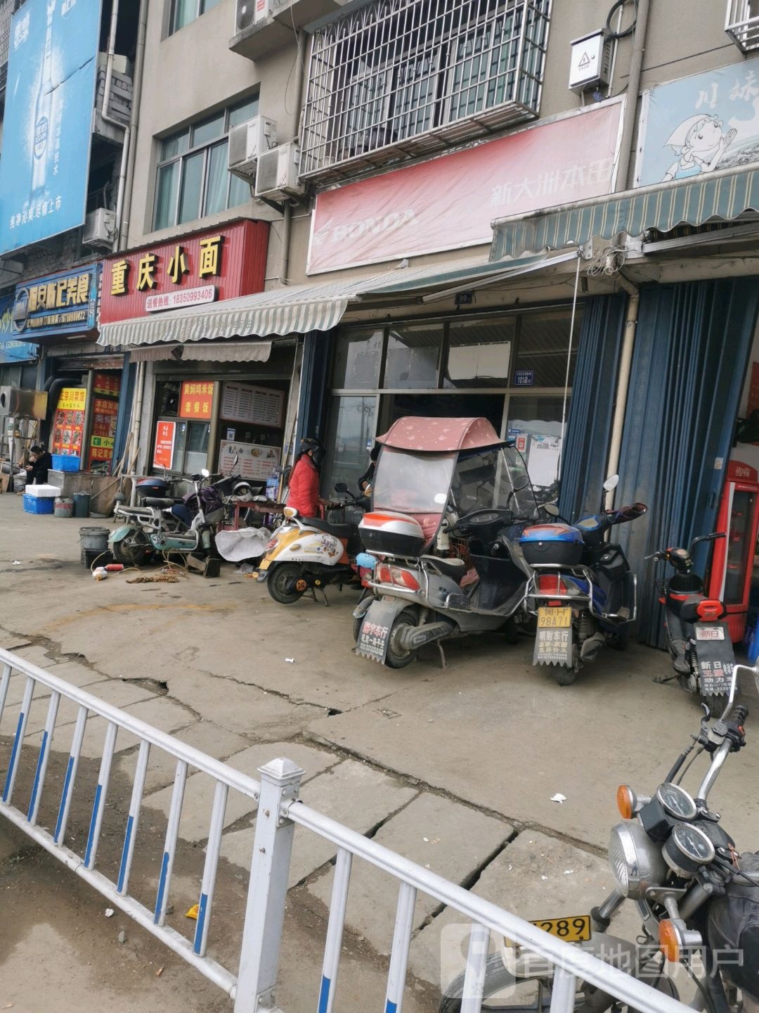 福安陈季美食