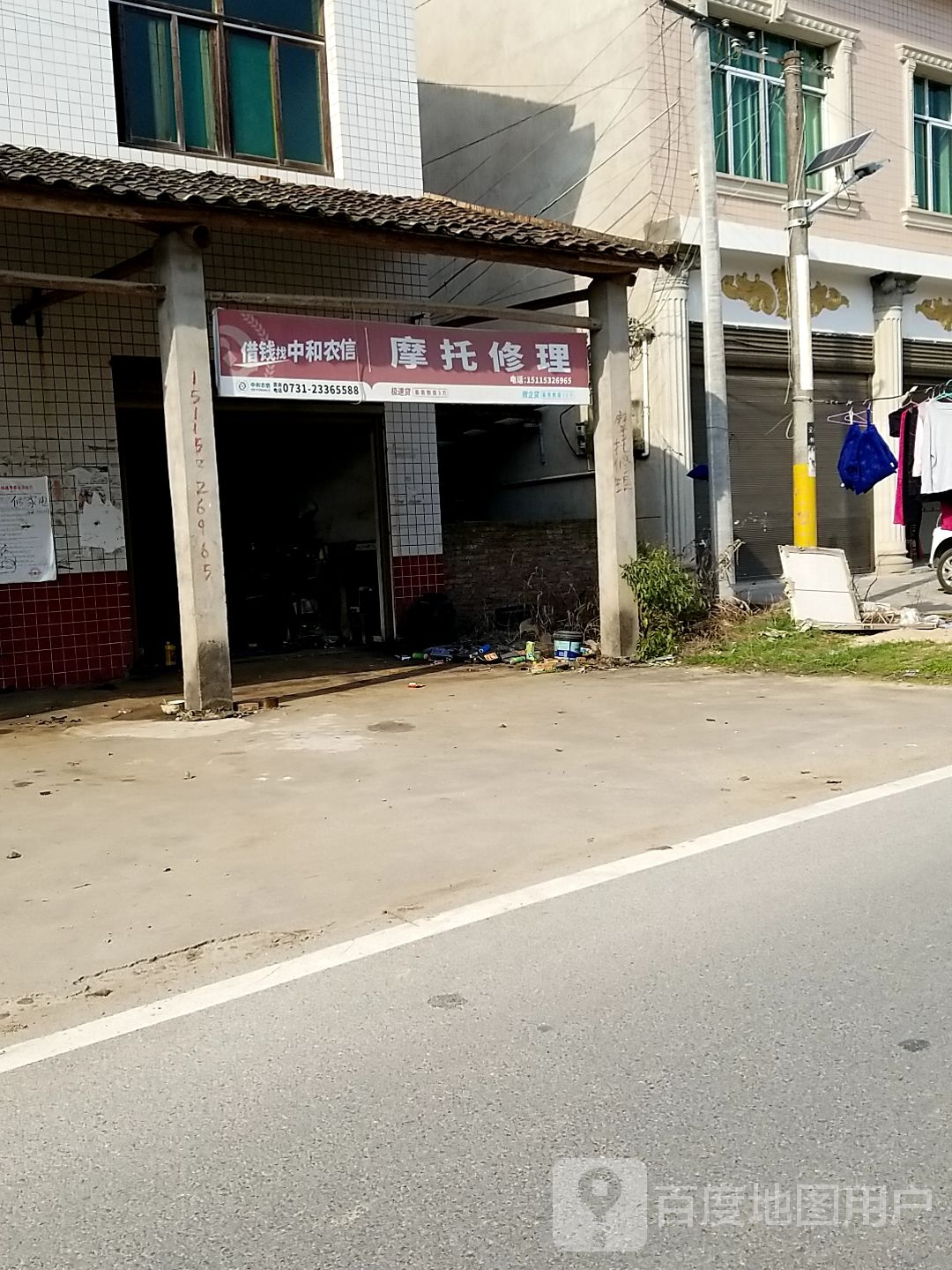 摩托修理