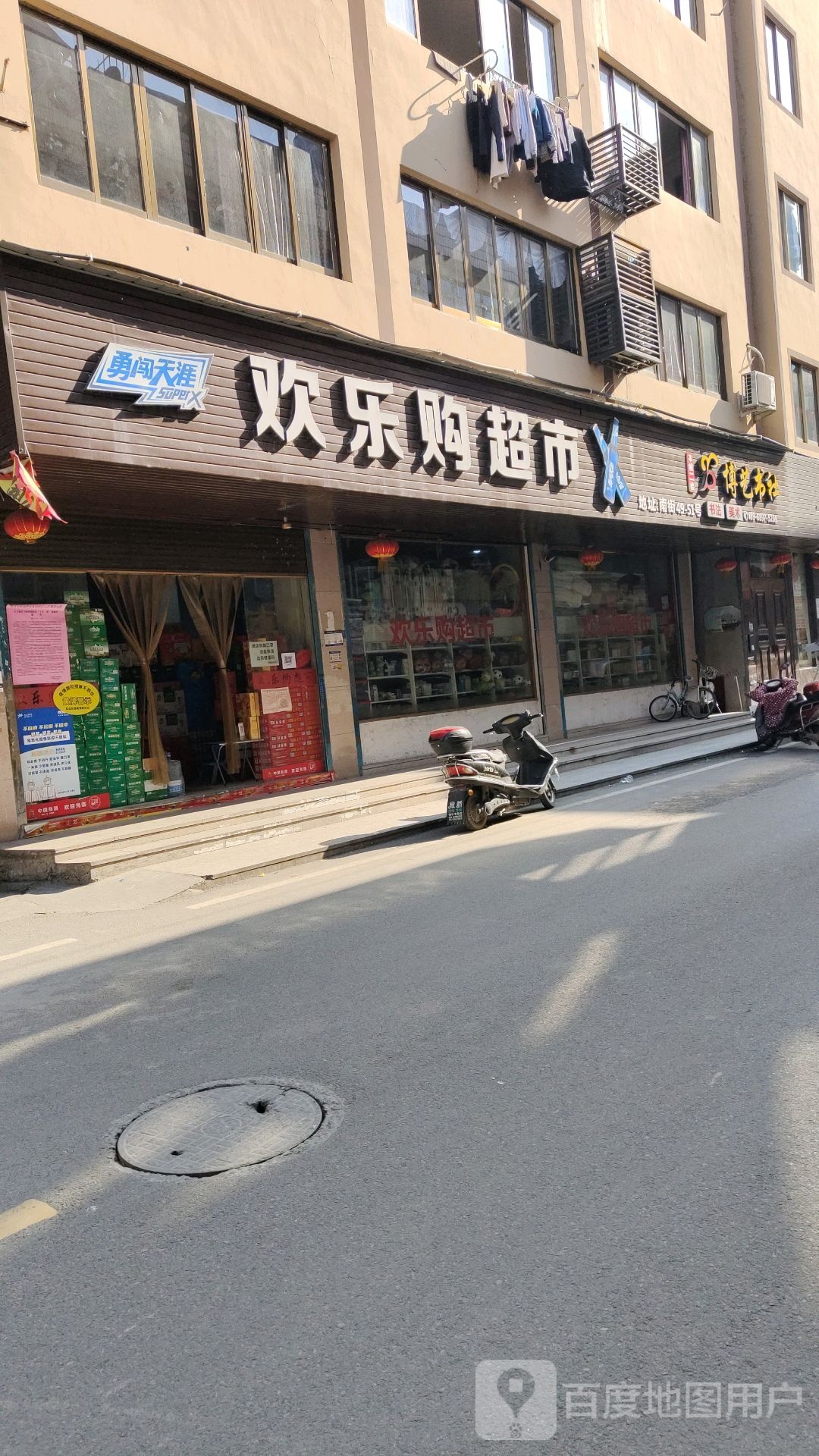 博艺书社