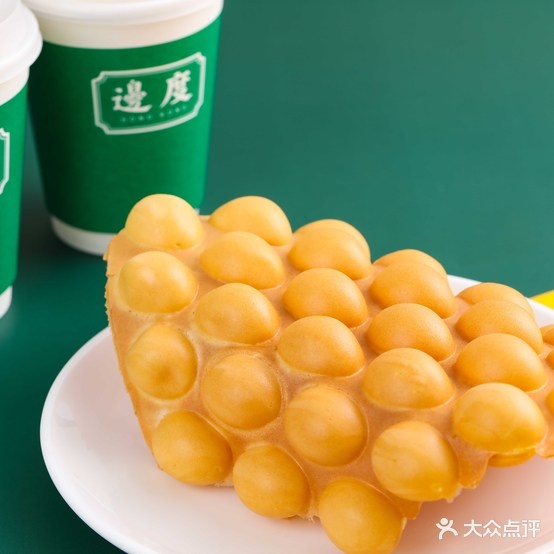 边度茶餐厅(南区大信店)