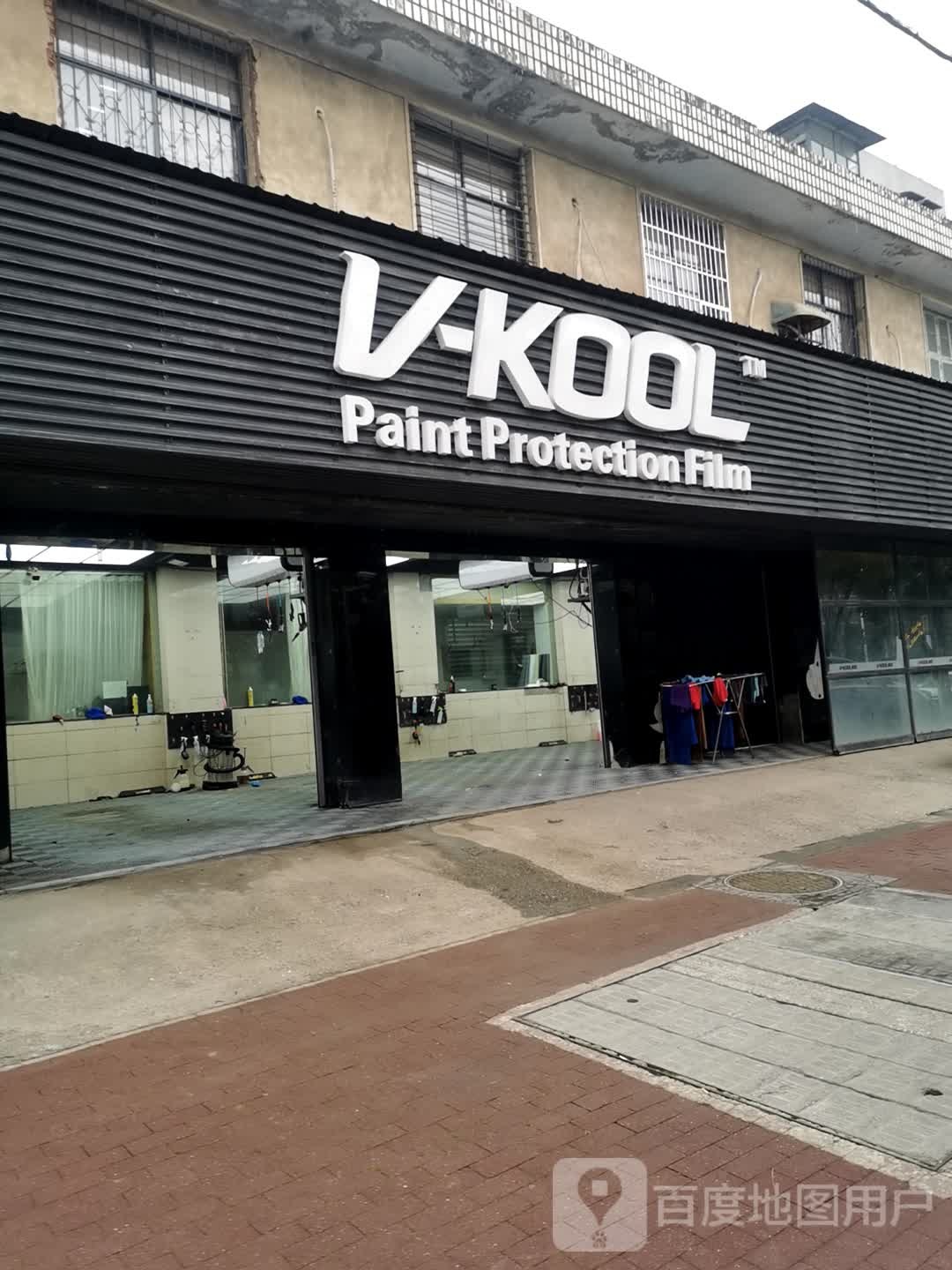 V-KOOL