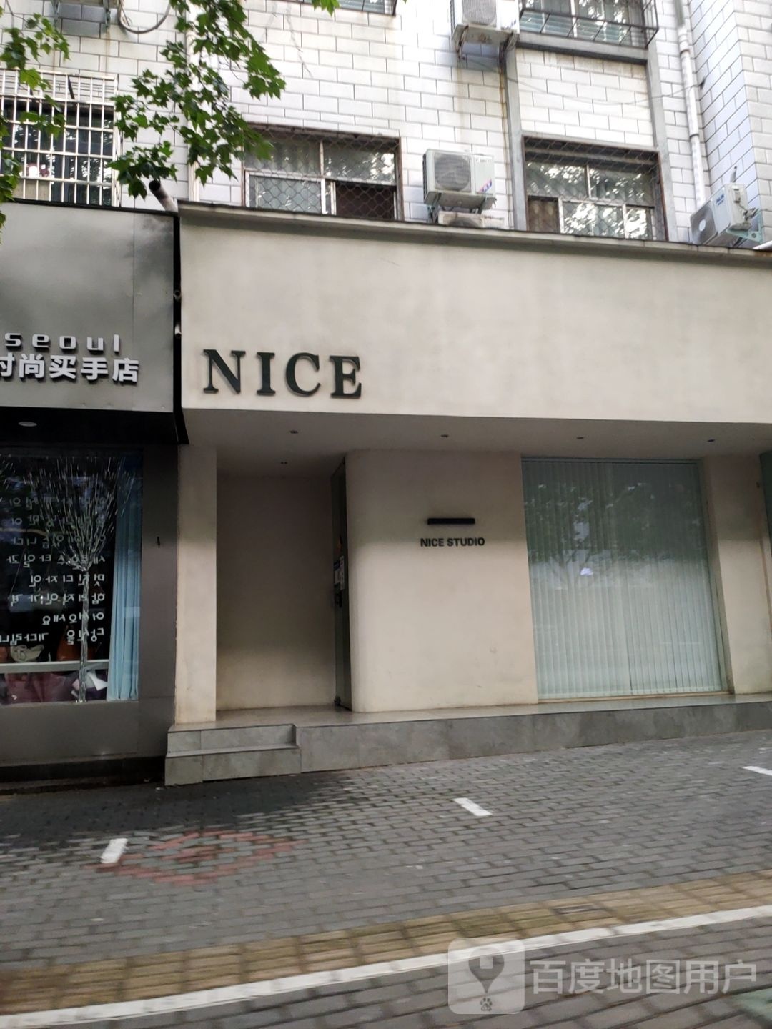 登封市NICE