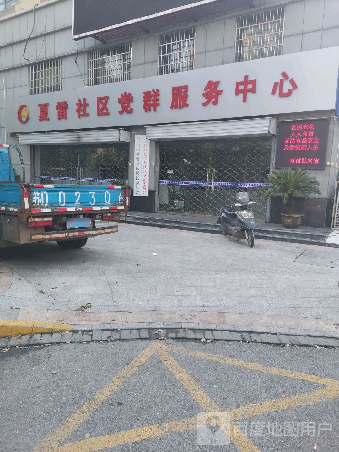 常州市天宁区复兴路弘阳广场西侧