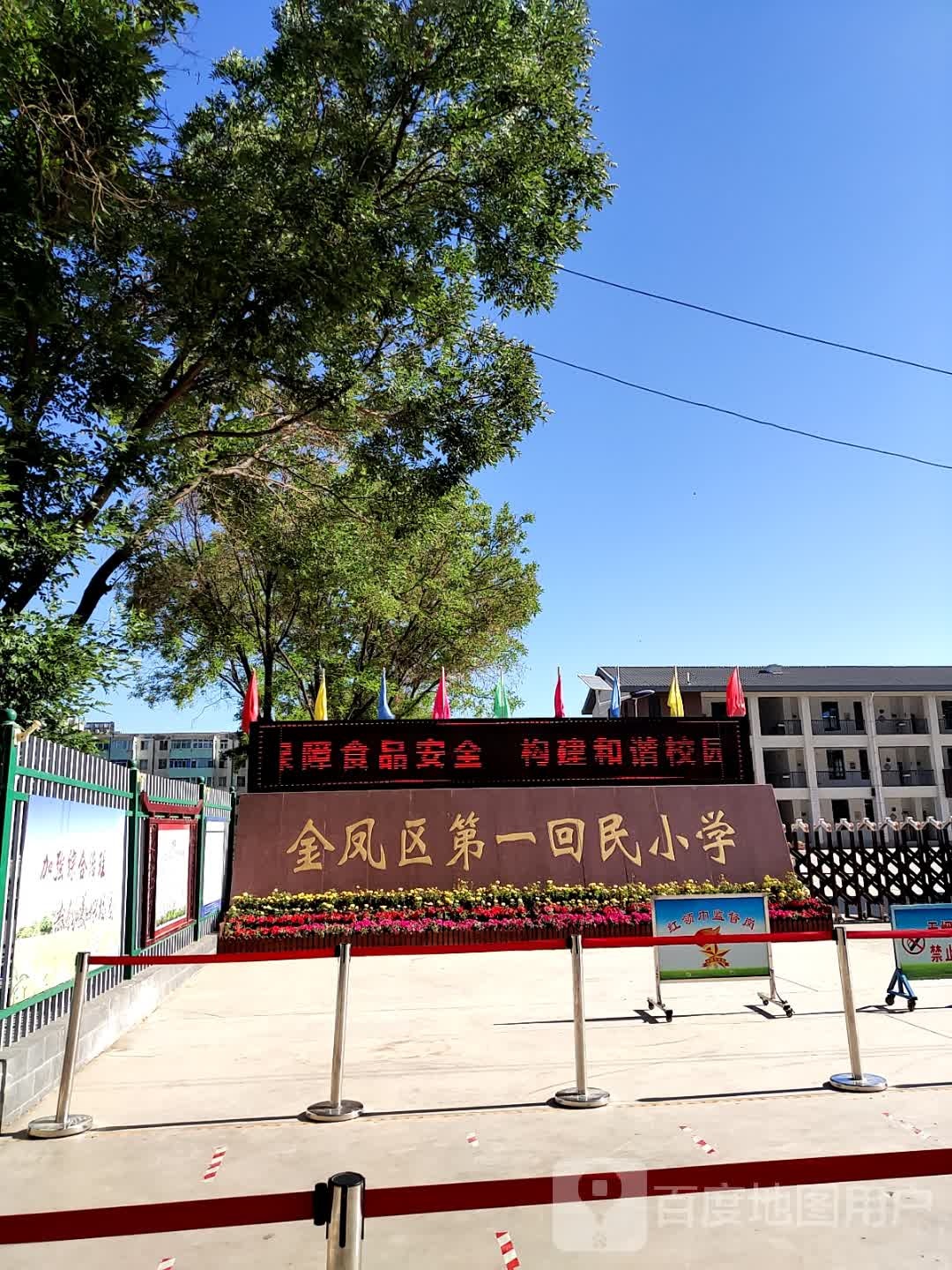 金凤悦书(通达南街店)