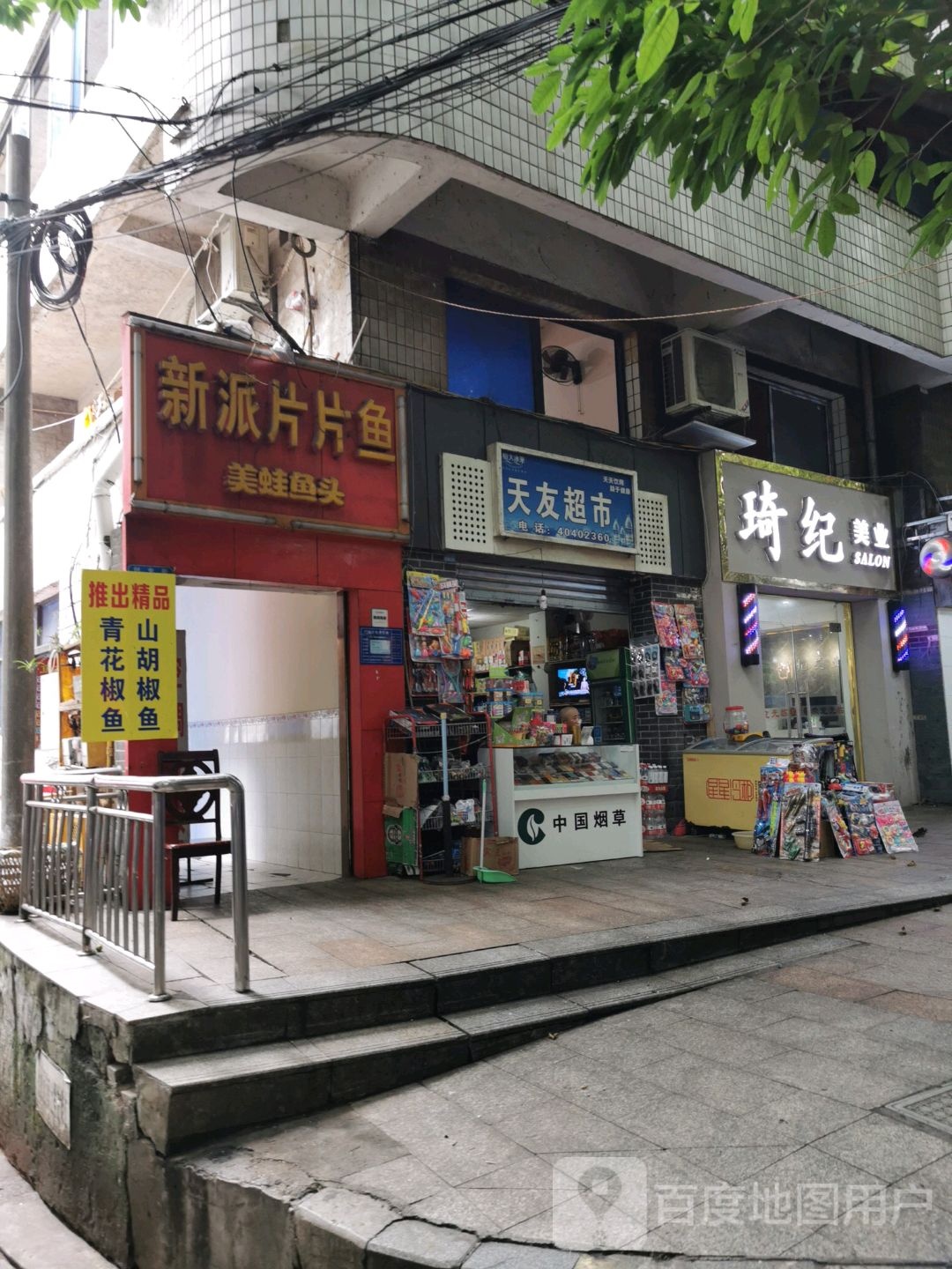 奇纪美业