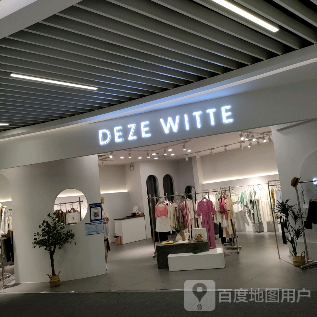 DEZE WITTE(翰海海尚店)