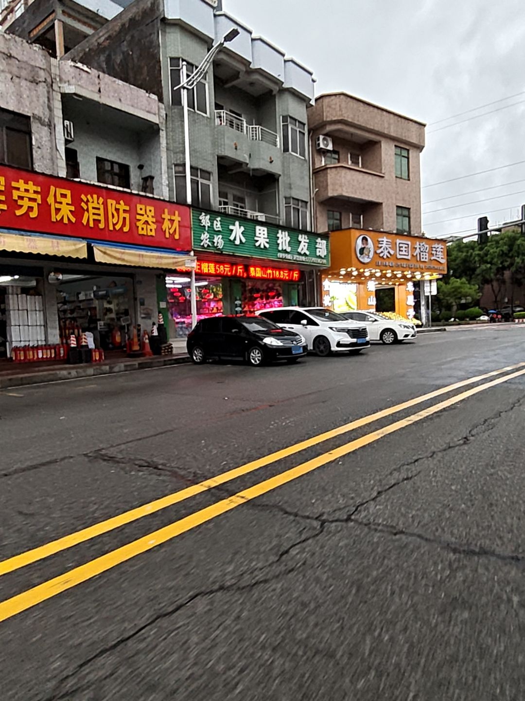 泰国榴莲·猫山王(寮步店)