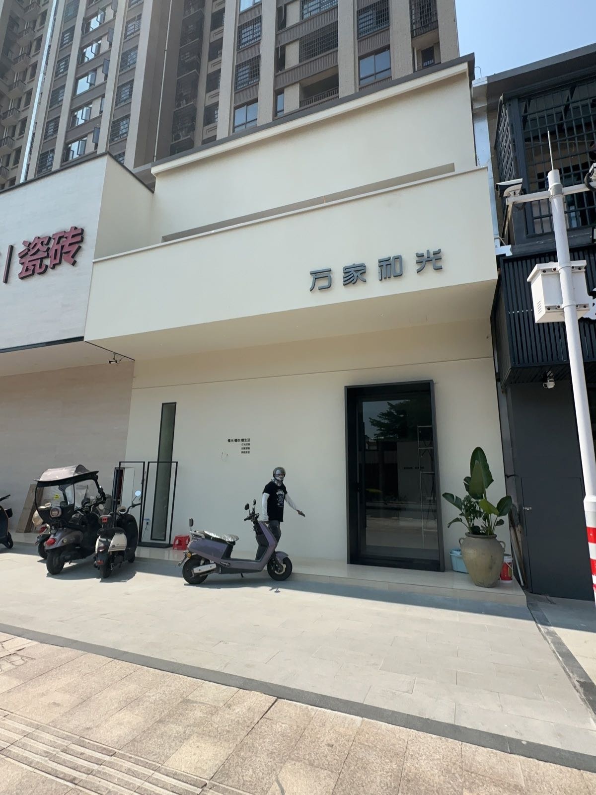 万家和光智能灯光体验馆