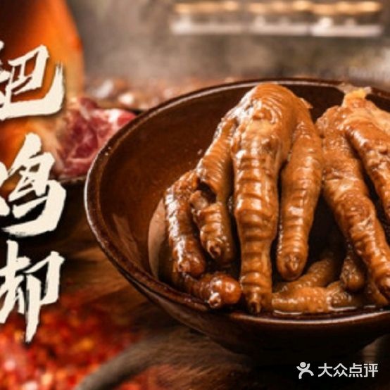 难火锅(宝龙店)