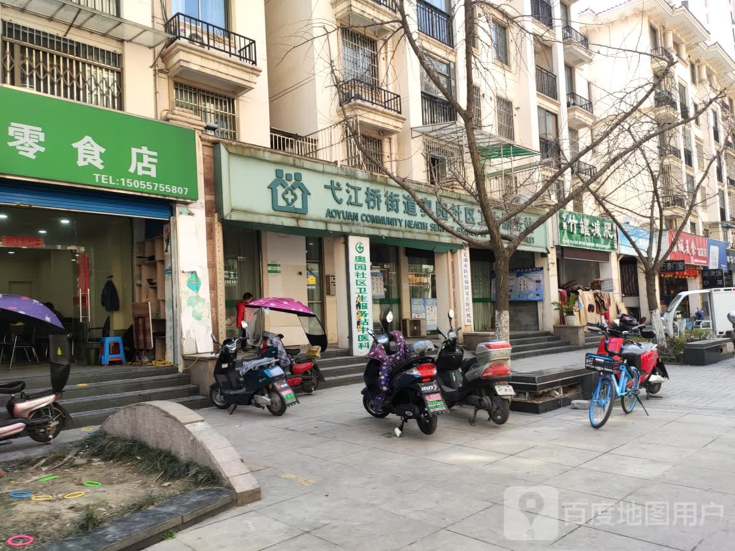 芜湖市弋江区南瑞街道奥园社区卫生服务站