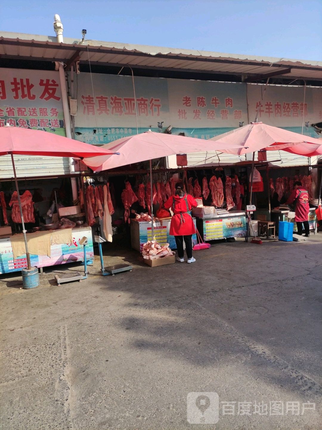 清真海亚商行(新中菜市店)