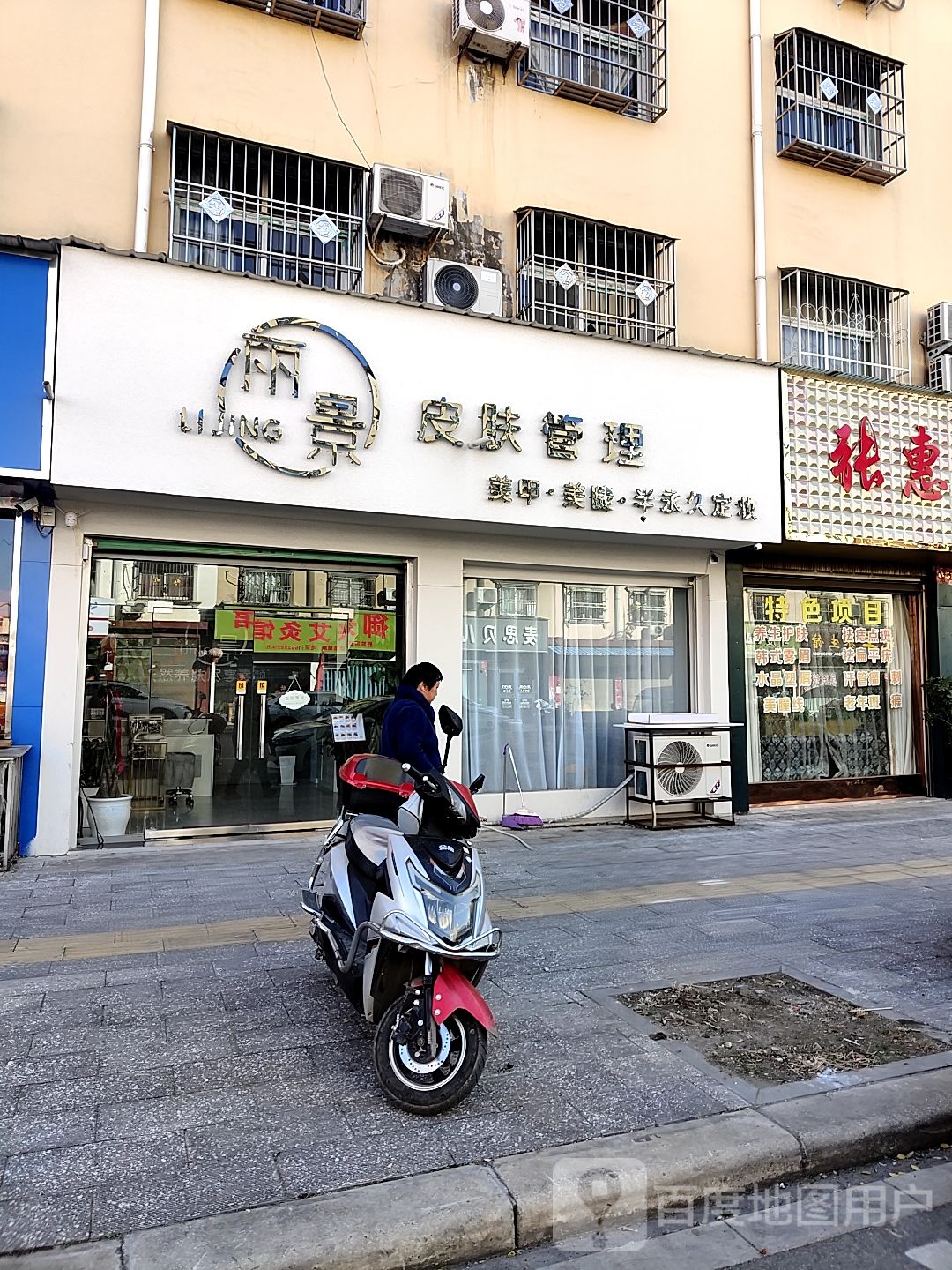 唐河县CD造型(友兰大道店)