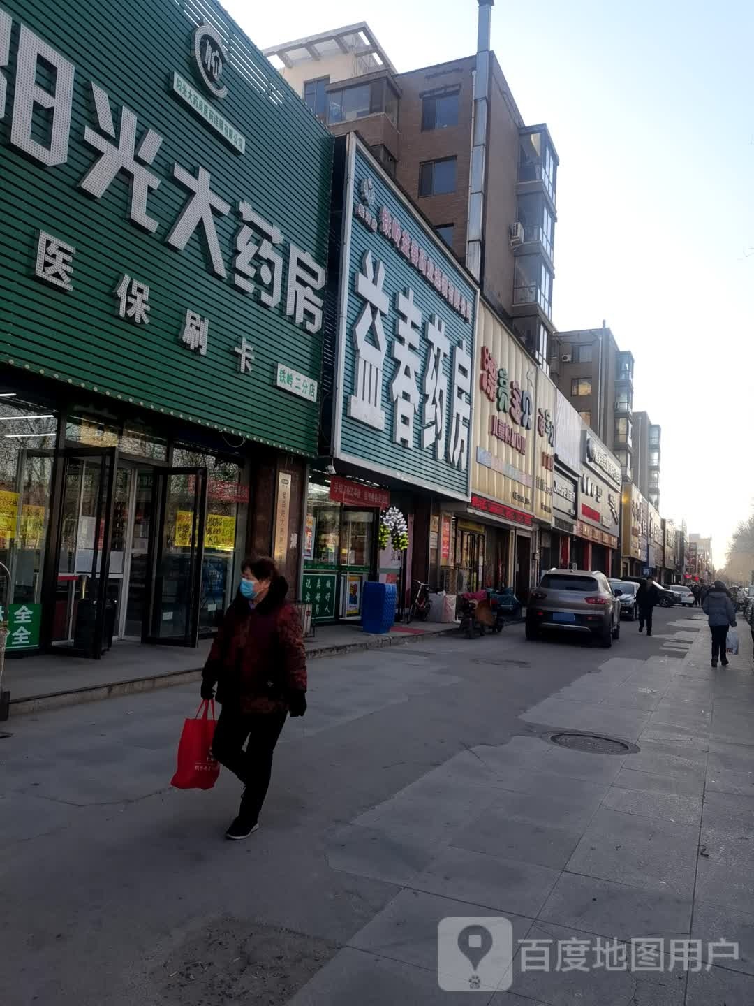 漂流宝贝儿童购物中心(八里二店)