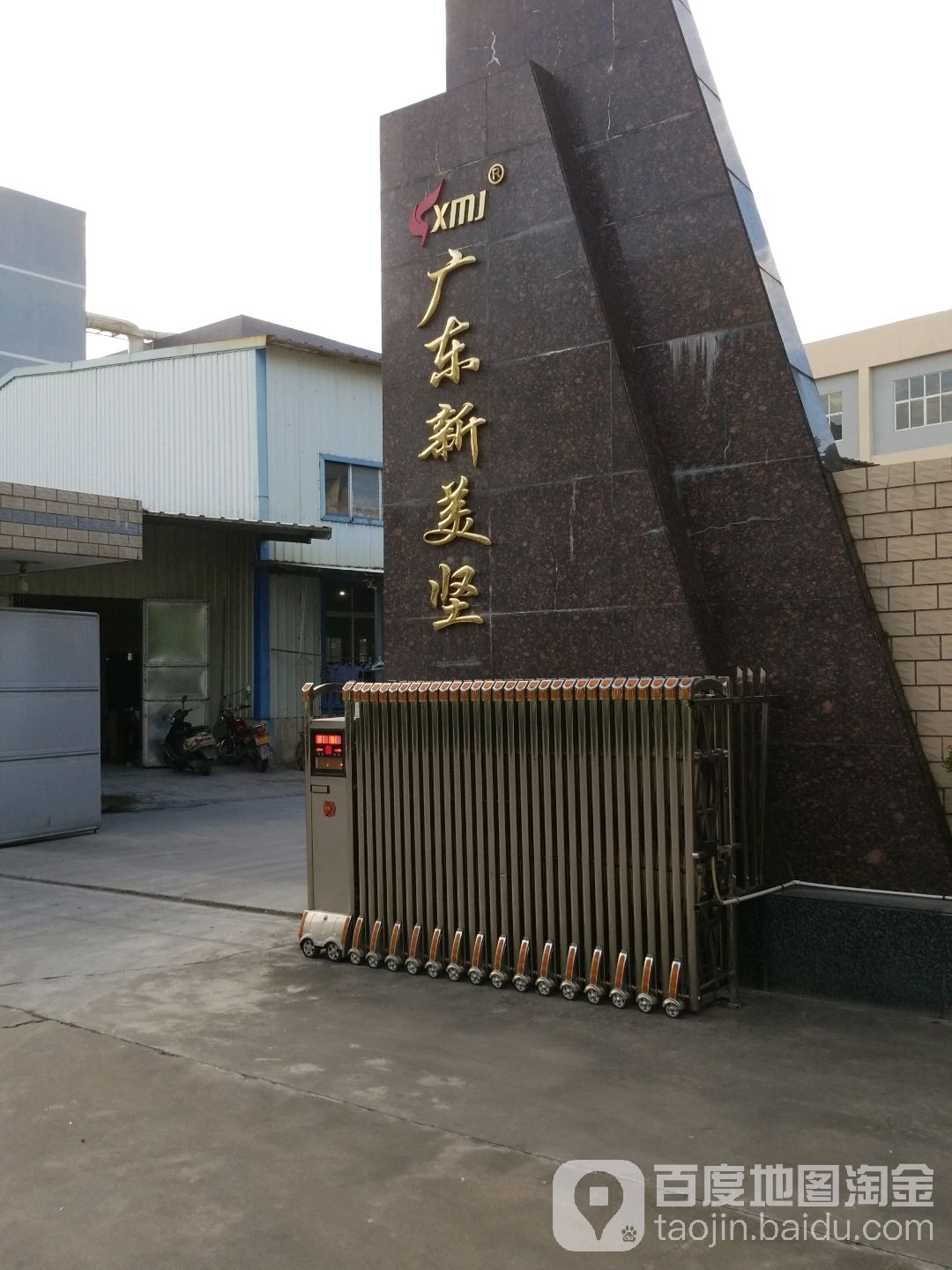 广东省揭阳市榕城区东阳街道揭阳市东山区东阳小学附近