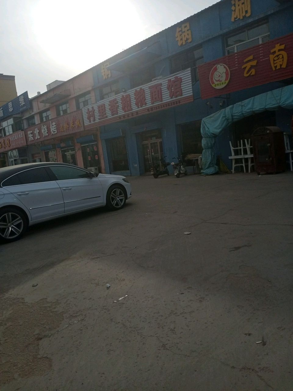 江西全牛馆