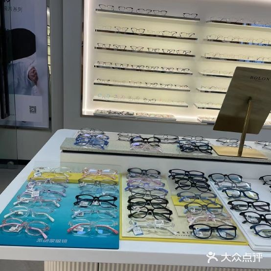瑞司视光·蔡斯官方合作店(海岸城店)