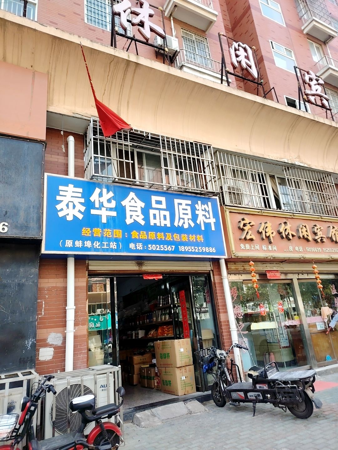 一半秋山养生/足浴/采耳/SPA