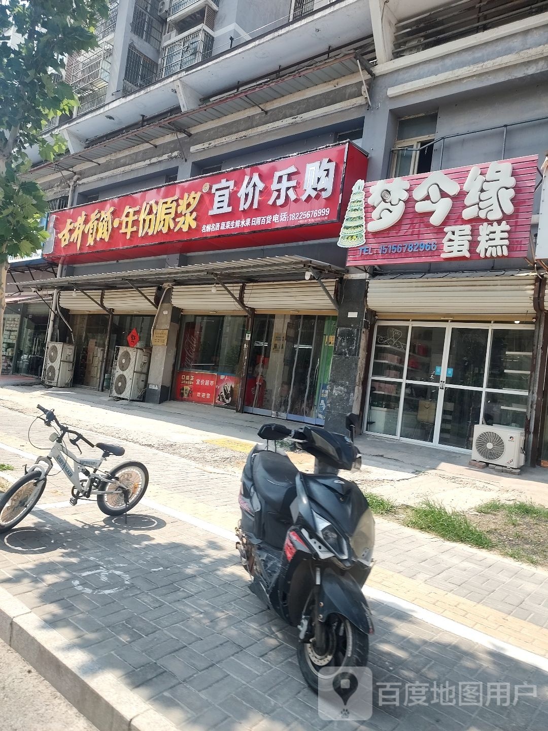 宜价乐购