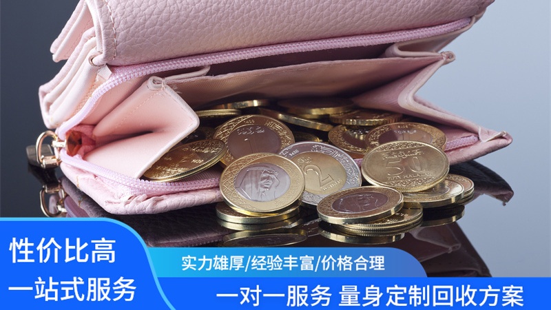 宸润商行回收礼品名酒虫草燕窝鱼胶
