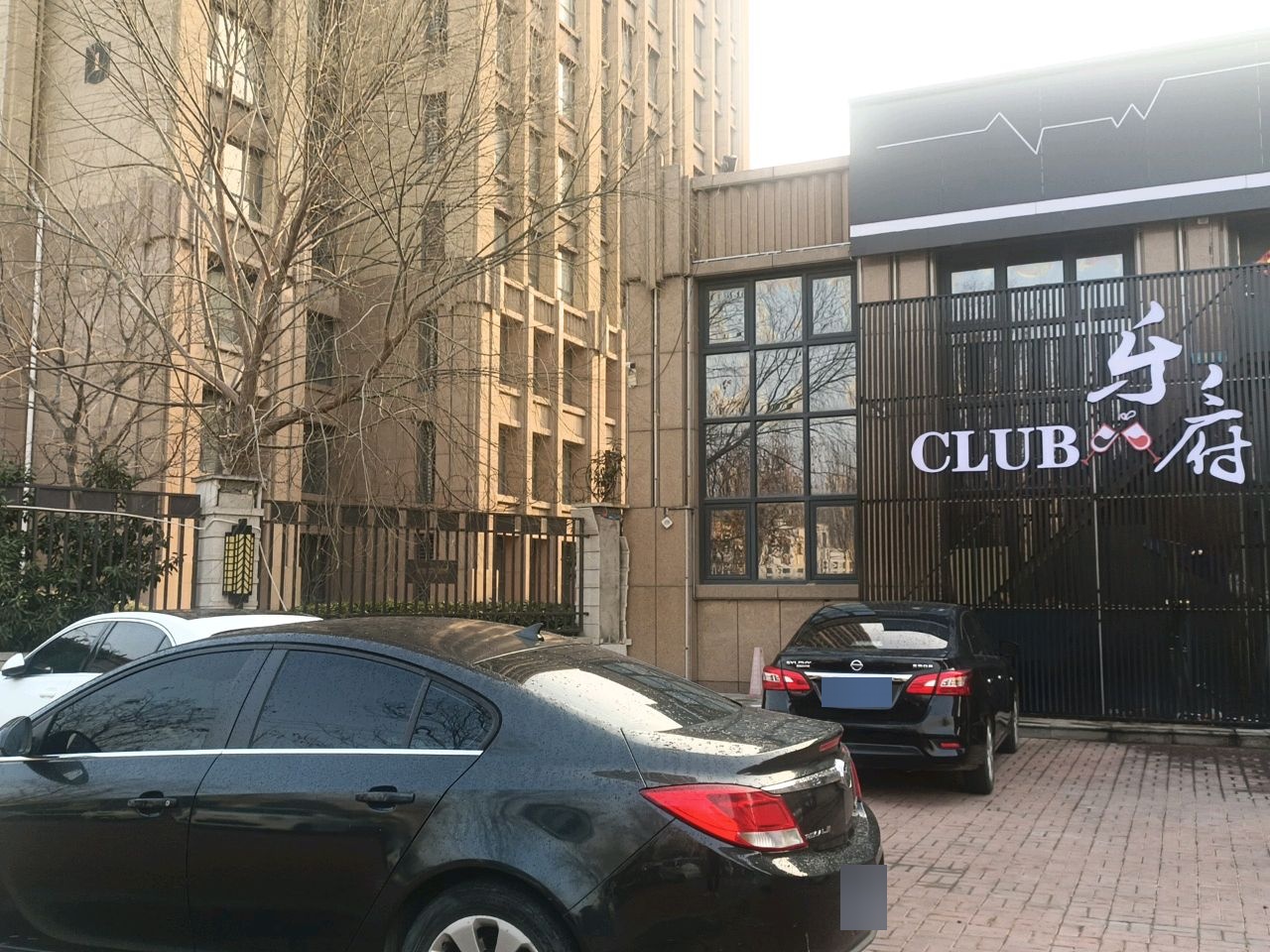 乐府CLUB·KTV