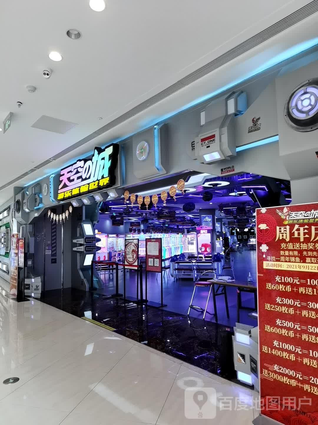 天龙之城(贵港吾悦广场店)