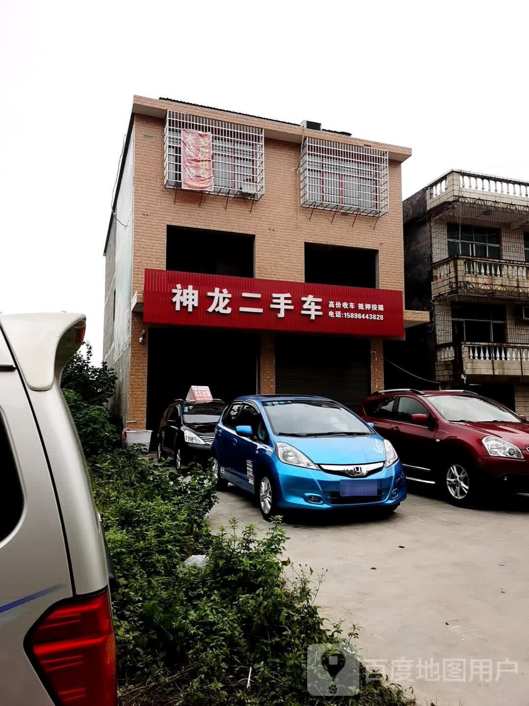 神龙二手车