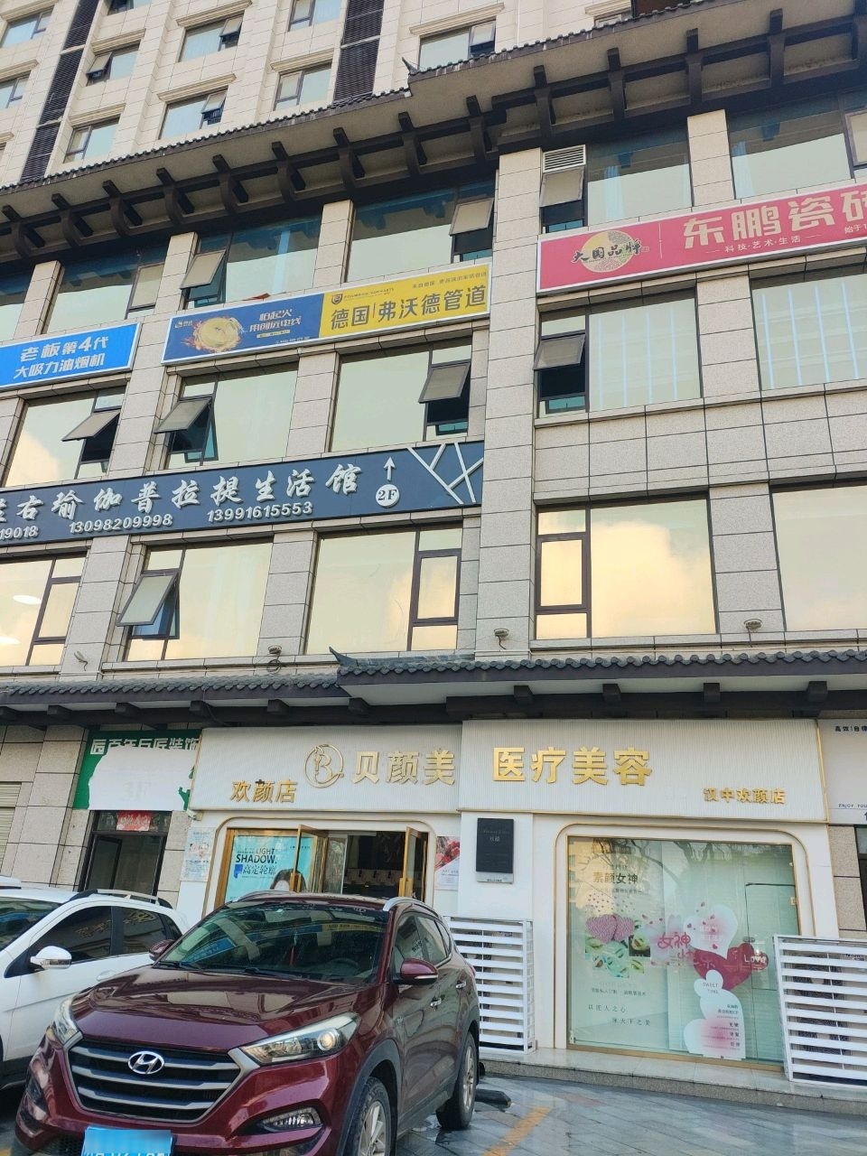 汉中左右瑜伽普拉提生活馆(天汉大道店)