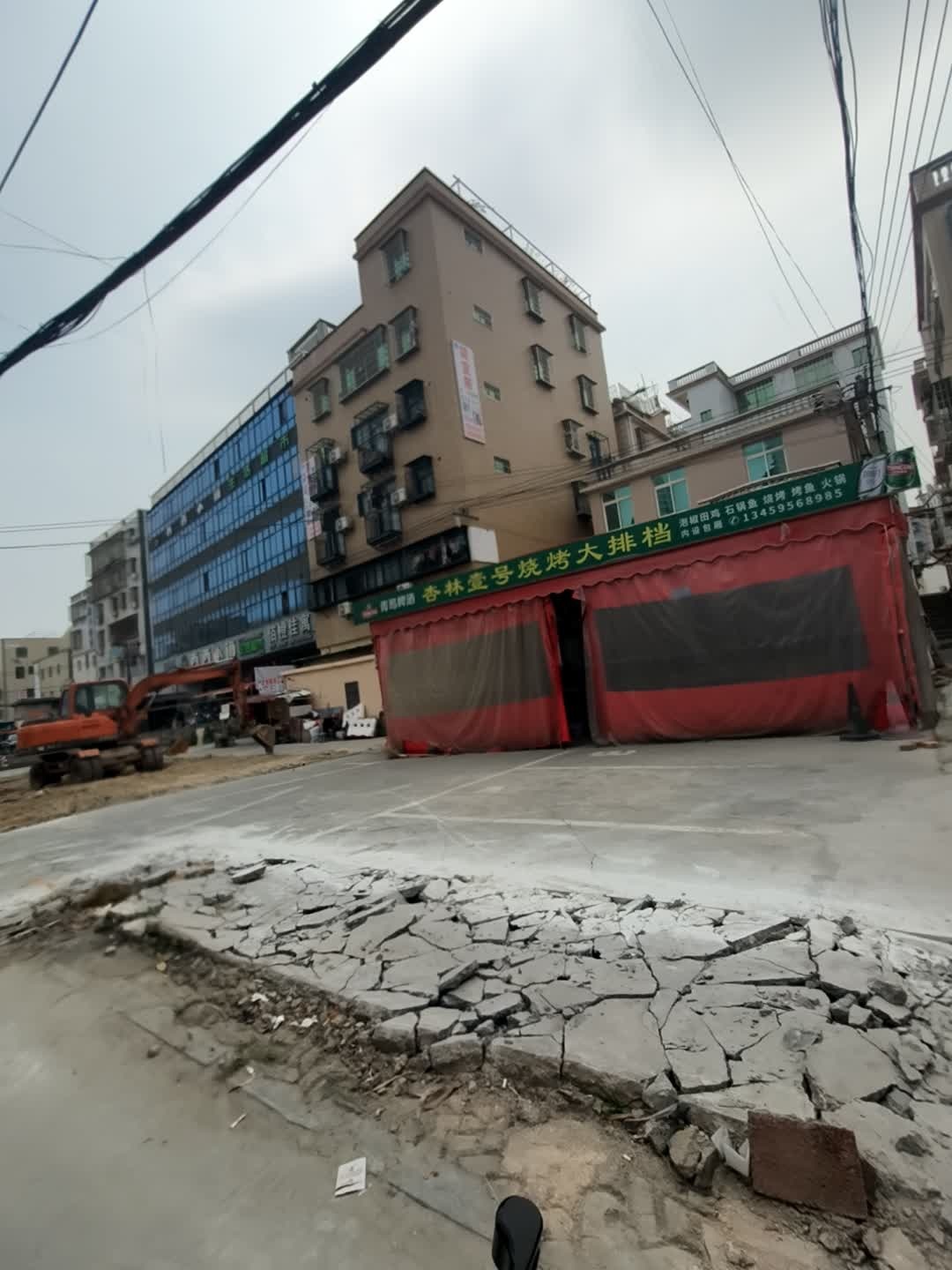 杏林壹号烧烤大排档