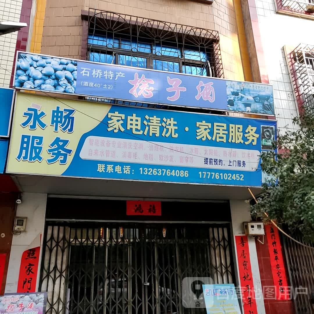 中国体育彩票((龙安街店)